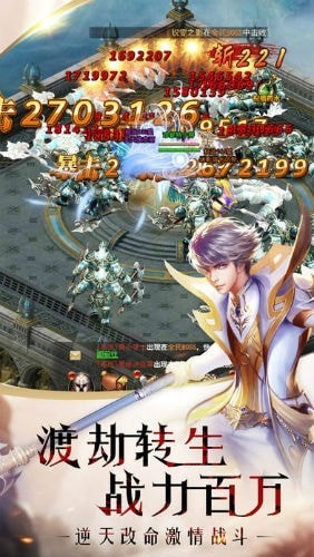 魔域幻獸歸來(lái)安卓手機(jī)版 v1.0.9.196 安卓最新版 2