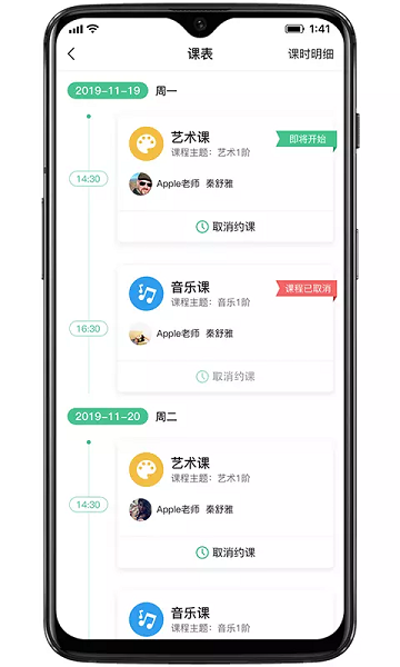 奇妙園在線最新版 v3.7.1 安卓版 2