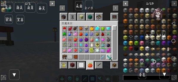 我的世界海賊王世界手機版 v1.0 安卓版 2