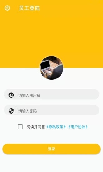 云e達(dá)點(diǎn)餐系統(tǒng)