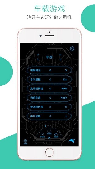 我蝠 v4.04 安卓版 0
