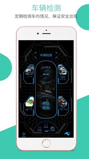 我蝠軟件