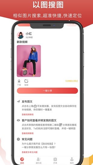 開單云相冊 v1.0.2 安卓版 0