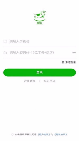 牧圣島養(yǎng)殖 v1.0.3 安卓版 1