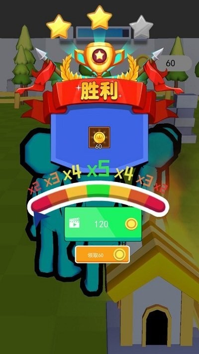 少年你真強最新版 v1.0.0 安卓版 2