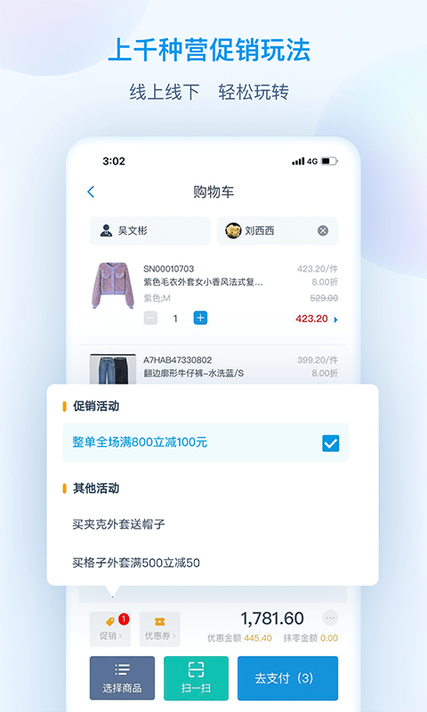互道盈力客戶端 v6.6.7.2 安卓版 0