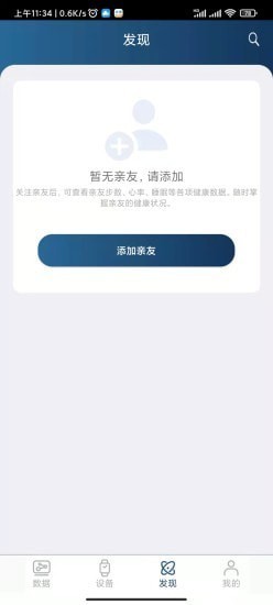 笨鳥運(yùn)動(dòng)官方版 v1.0.4 安卓版 1
