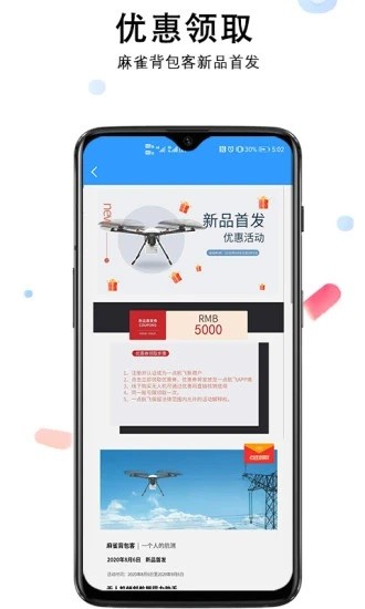 一點(diǎn)航飛1