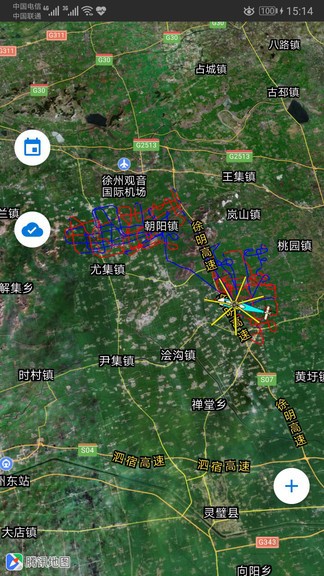 航空噴灑作業(yè)監(jiān)控手機(jī)版