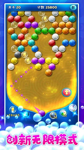 糖果樂(lè)消消增強(qiáng)版 v1.0 安卓版 1