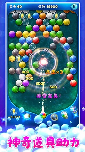 糖果樂(lè)消消增強(qiáng)版 v1.0 安卓版 2