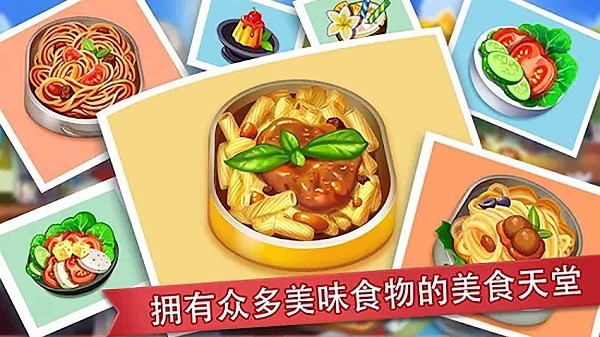 我不想變胖 v1.1 安卓版 0