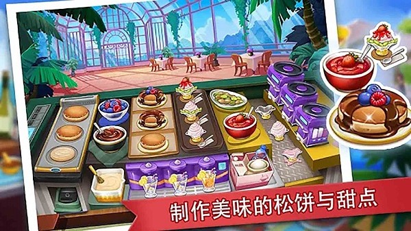 我不想變胖 v1.1 安卓版 2