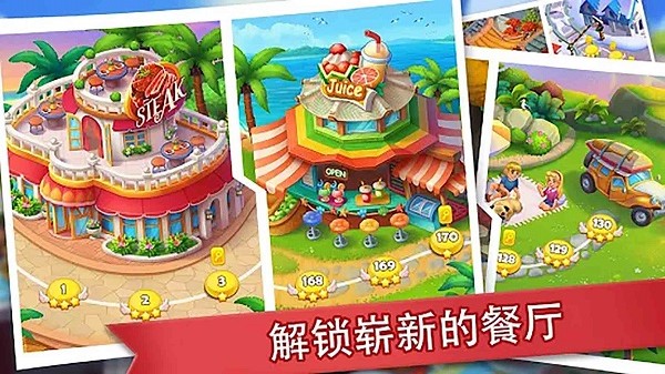 我不想變胖 v1.1 安卓版 3