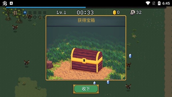 爆裂割草機(jī)游戲 v1.0 安卓版 0