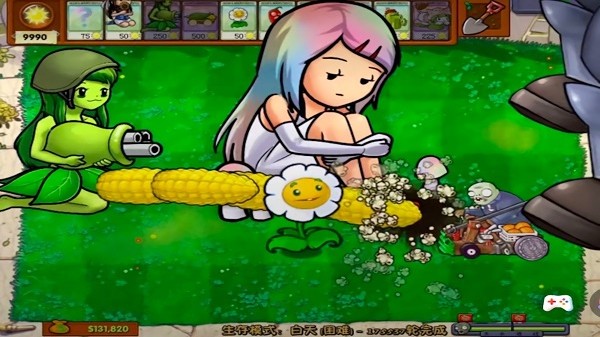 植物守衛(wèi)戰(zhàn)爭手游 v1.0 安卓版 1