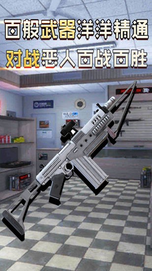 大天使模擬器最新版 v1.0 安卓版 1