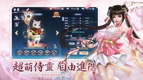 仙夢(mèng)如歌手游(仙夢(mèng)如歌) v1.0.7 安卓官方版 1