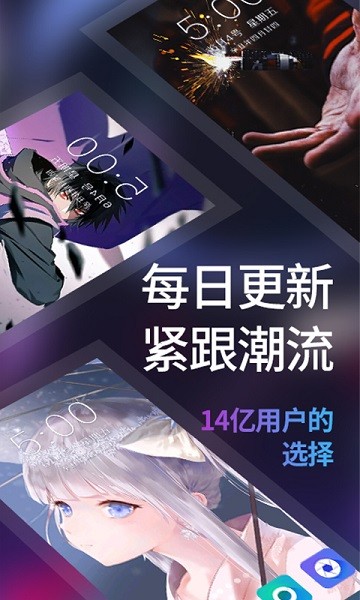 透明屏幕壁紙精靈app v1.3.7 最新版 1