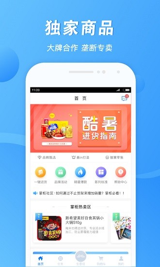 易筋經(jīng)app官方 v1.6.0 安卓版 0