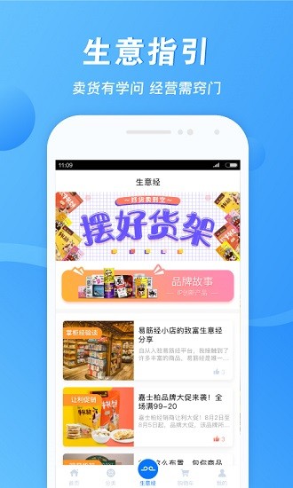 易筋經(jīng)app官方 v1.6.0 安卓版 2