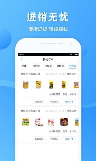 易筋經(jīng)app官方 v1.6.0 安卓版 3