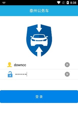 泰州公務(wù)車app下載