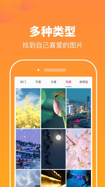 悅看app下載