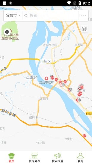宜昌明廚亮灶互聯(lián)網(wǎng)平臺0