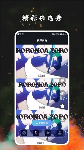 宅樂漫畫壁紙軟件