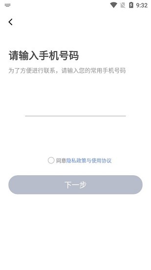 同港服務(wù)平臺(tái)下載