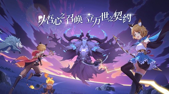 幻獸蒼角游戲