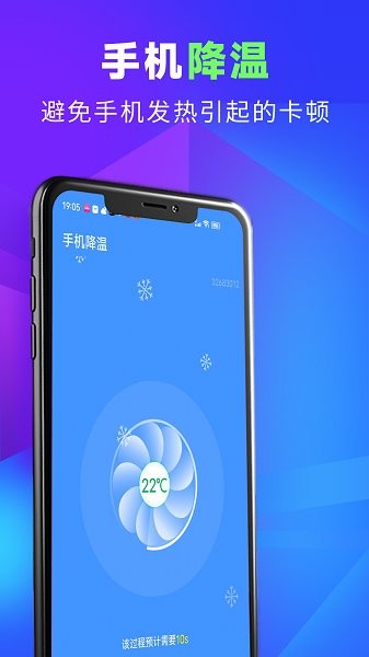 源源超級清理王軟件下載 源源超級清理王app下載