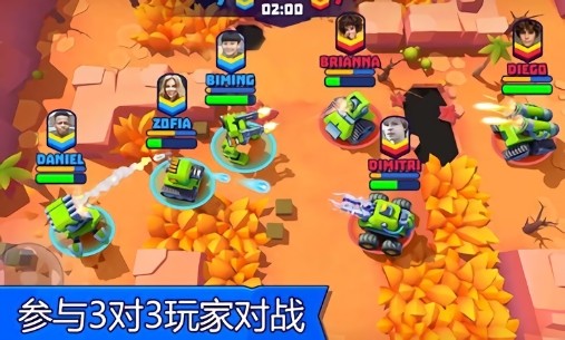 坦克大戰(zhàn)內(nèi)置mod菜單版
