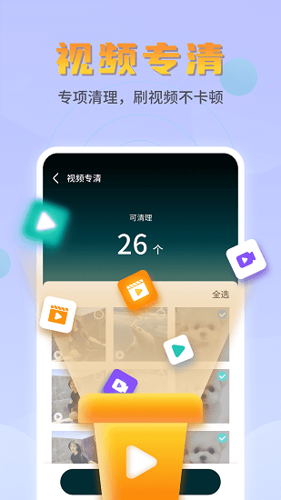 平行文件管理軟件
