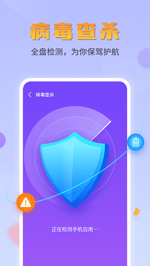 平行文件管理軟件 v1.0.230309.1067 安卓版 0