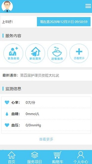 i微孝app下載