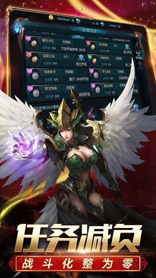復(fù)古傳奇1.76懷舊版巔峰霸業(yè) v1.5.707 安卓版 1