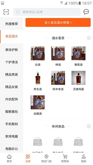 華品鑒app下載