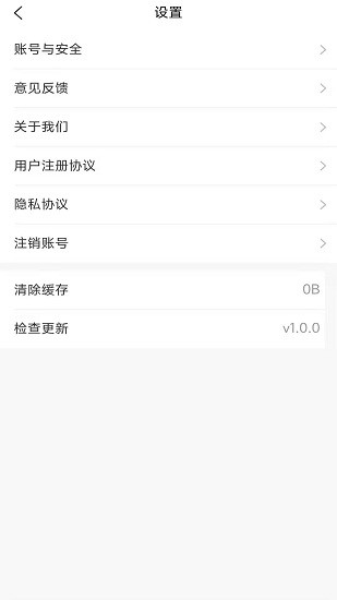 希夷購物商城 v1.0.6 安卓版 0