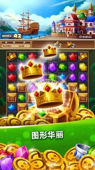 幻想消消樂手游 v1.5.8 安卓版 0