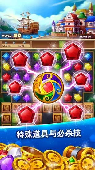 幻想消消樂手游 v1.5.8 安卓版 2