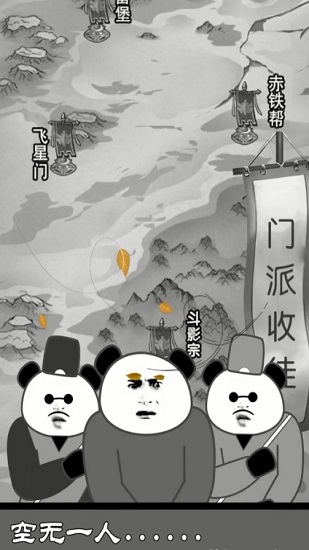 修煉模擬器 修煉模擬器游戲