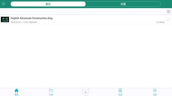 cadmate v2.1.2 手機(jī)版 0
