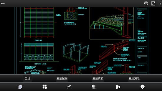 cadmate v2.1.2 手機(jī)版 2