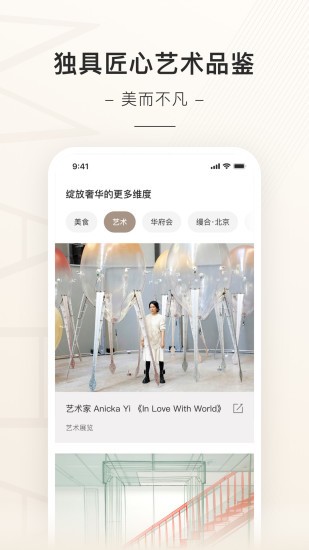 縵縵app v1.1.7 安卓版 3