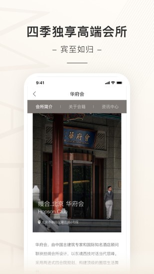 縵縵app v1.1.7 安卓版 2