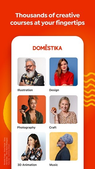 Domestika課程0