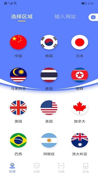 wife萬能管家管家手機(jī)版 v1.1 安卓版 1