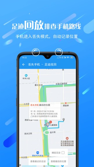 海豚控制端 v2.2.5.22 安卓版 1